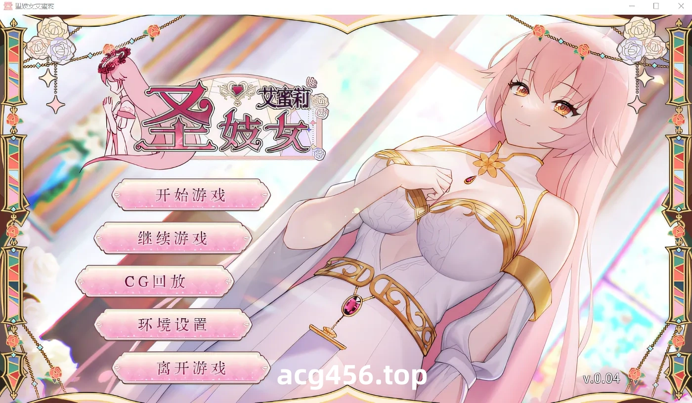 t2052 魔女的地牢 V1.2.6.1 机翻汉化版+存档 [新作/240M]-ACG游戏网