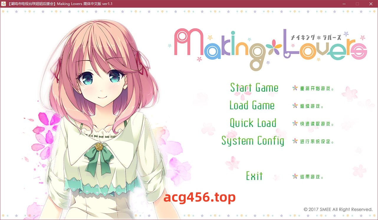 x2502 異端審問官·白濁監獄 AI汉化版 [新作/1.1G]-ACG游戏网