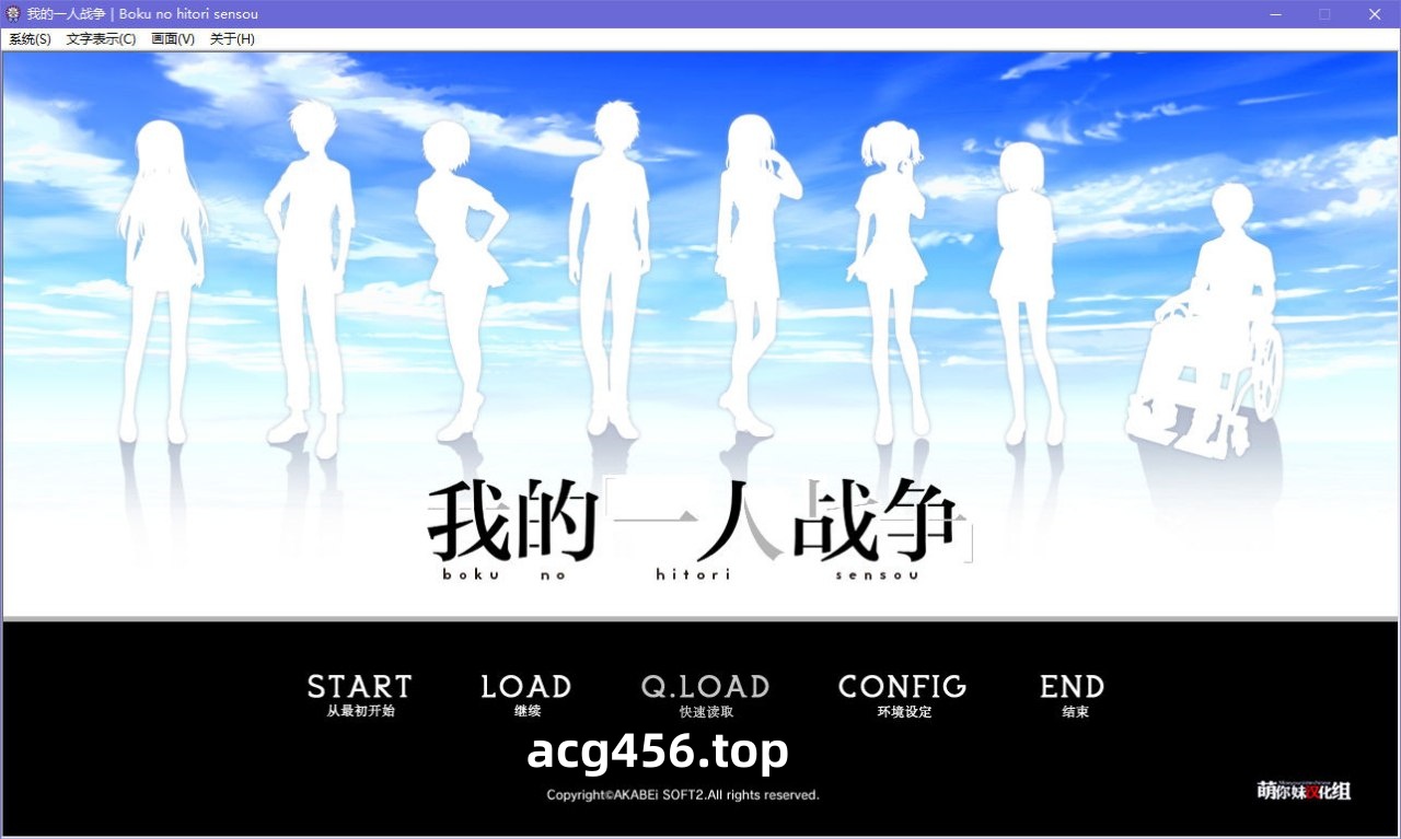 x5050 我的一人战争 汉化版  [2.2G]-ACG游戏网