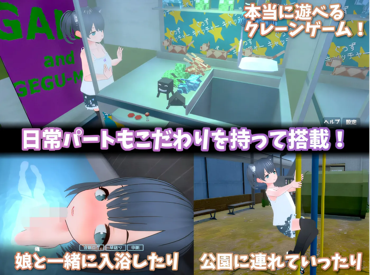 w3108 理想的父亲～与爱女的同居生活～ V1.2.4 DL官方中文版+DLC [新作/357.8M]-ACG游戏网