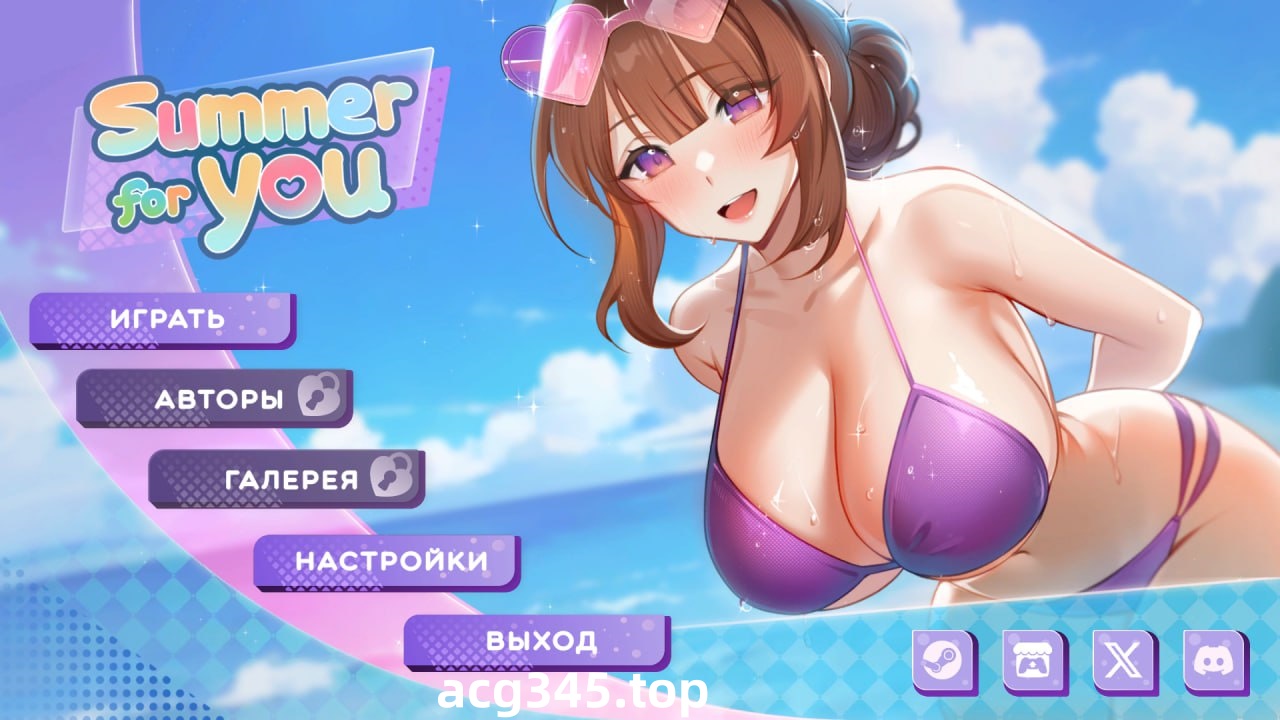 t2267 夏日风情 Summer For You V1.05 官方中文[更新/2.4G]-ACG游戏网