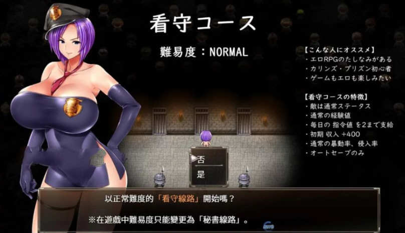 c50   卡琳典狱长 1.2828  雲翻漢化版 爆款RPG遊戲-ACG游戏网