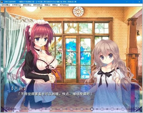 【拔作ADV/汉化】来打注射剂吧！催眠女仆和宠物小姐 完整汉化版【400M】-ACG游戏网