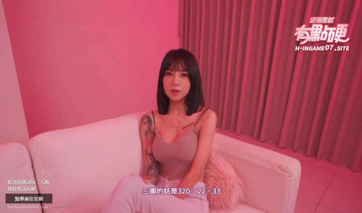 图片[2]-w1913 这个面试有点硬 官方中文正式破解版 33G-ACG游戏网