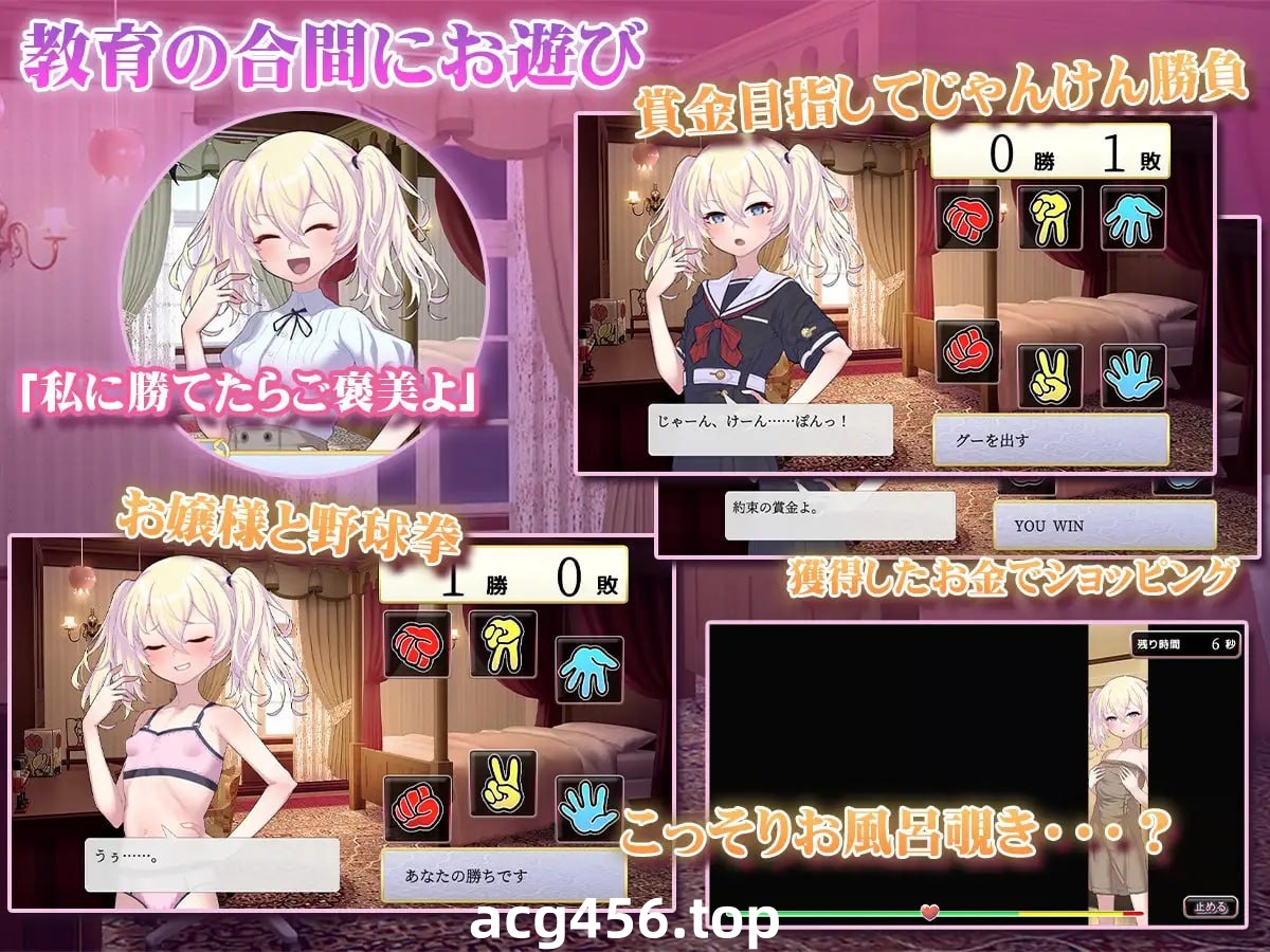 x2116这位小姐，真是无知 V1.1.0(このお嬢様、無知につき) AI汉化[新作/1.2G]-ACG游戏网