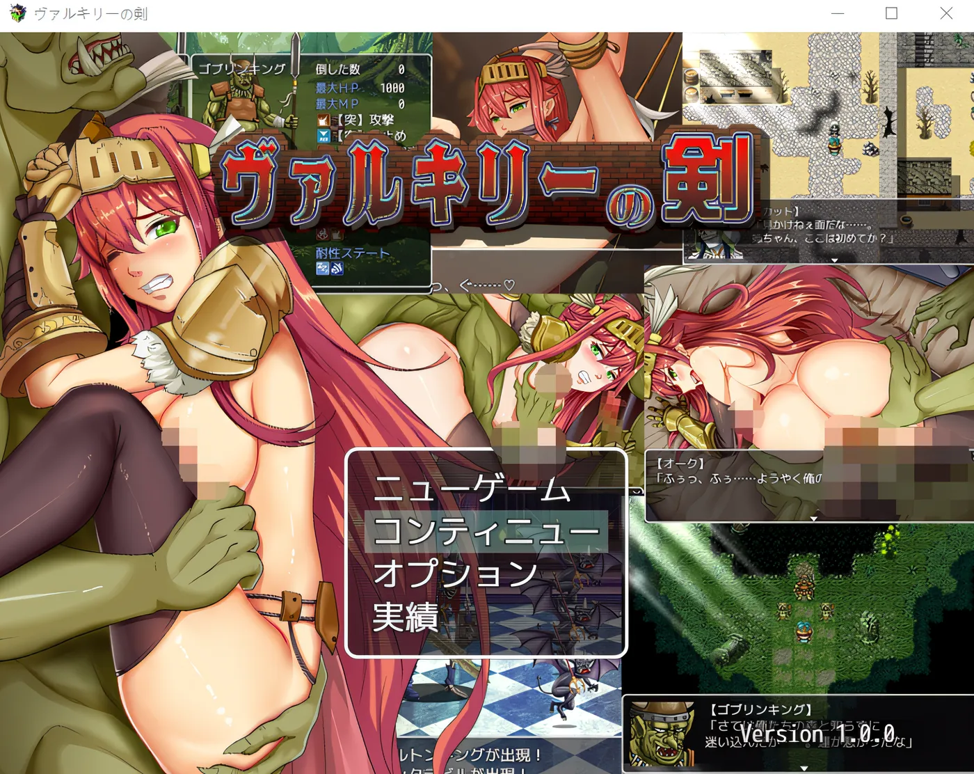 图片[2]-w3116  瓦尔基里剑 Ver1.00 云翻汉化版 [新作/822.3M]-ACG游戏网