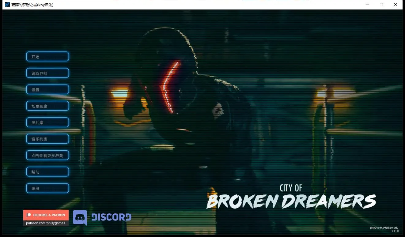 【SLG大作/汉化/高渲染动态】破碎的梦之城！V1.08 精翻汉化版+CG【更新/PC+安卓/8G】-ACG游戏网