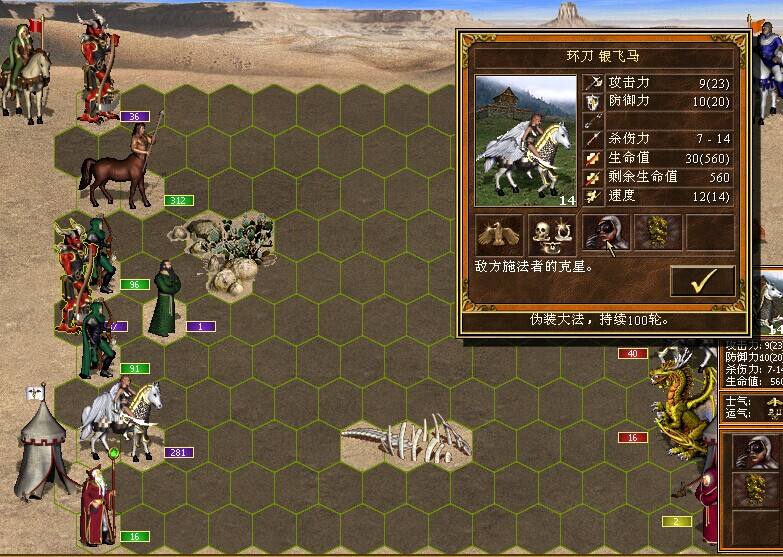 图片[1]-英雄无敌3死亡阴影+末日之刃+埃拉西亚光复+追随神迹+8历代记中文高清特别版 | 送历代记攻略和原声音乐-ACG游戏网