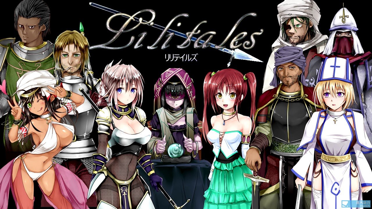 x20385莉莉传说 V2.0 汉化版 リリー伝説-ACG游戏网