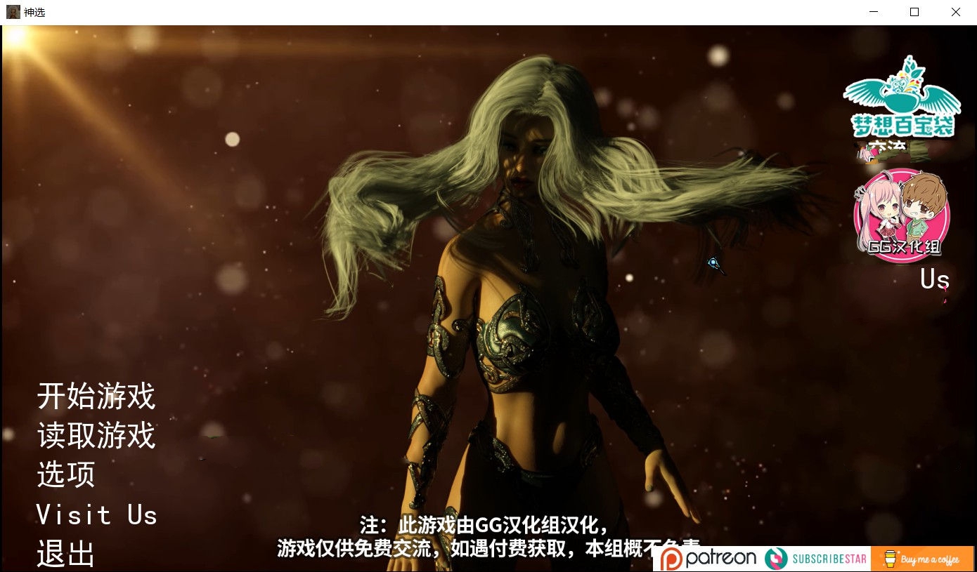 t2166 神选 V0.4.9 Ataegina 精翻汉化作弊版 [更新/3.4G]-ACG游戏网