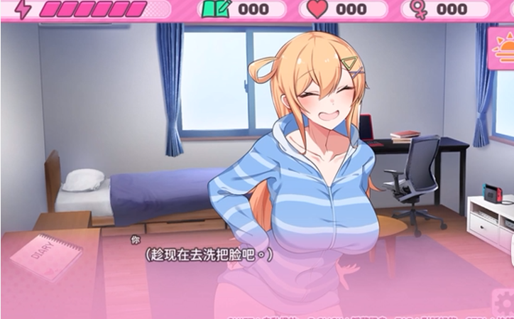 c13  悄语承诺DAYS~与杏奈的同居14日 官方中文步兵版+全CG存档 pc＋安卓模拟器joi-ACG游戏网