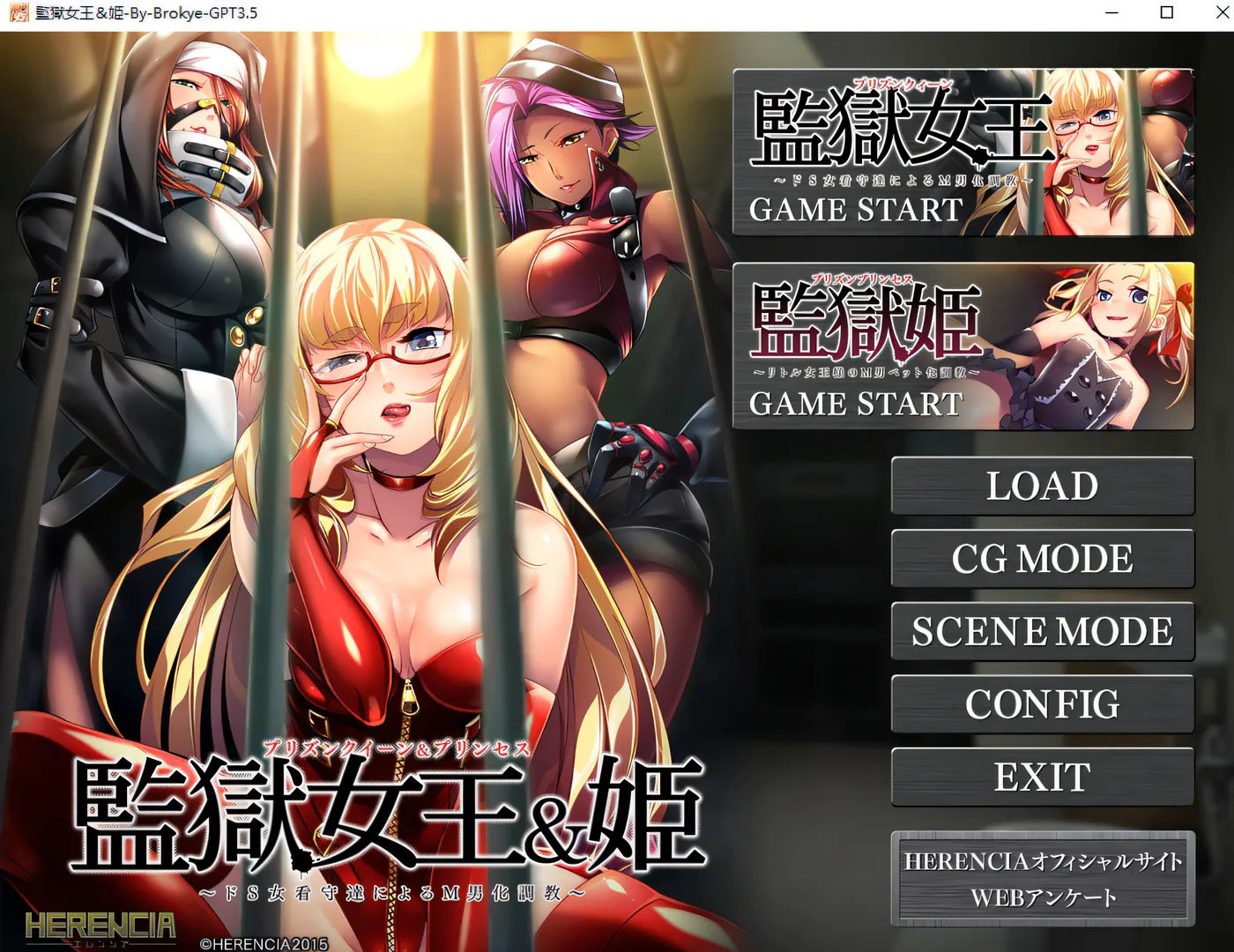 监狱女王&公主~S女看守的M男受虐教育 AI汉化版+全CG存档 [更新/700.5M]-ACG游戏网