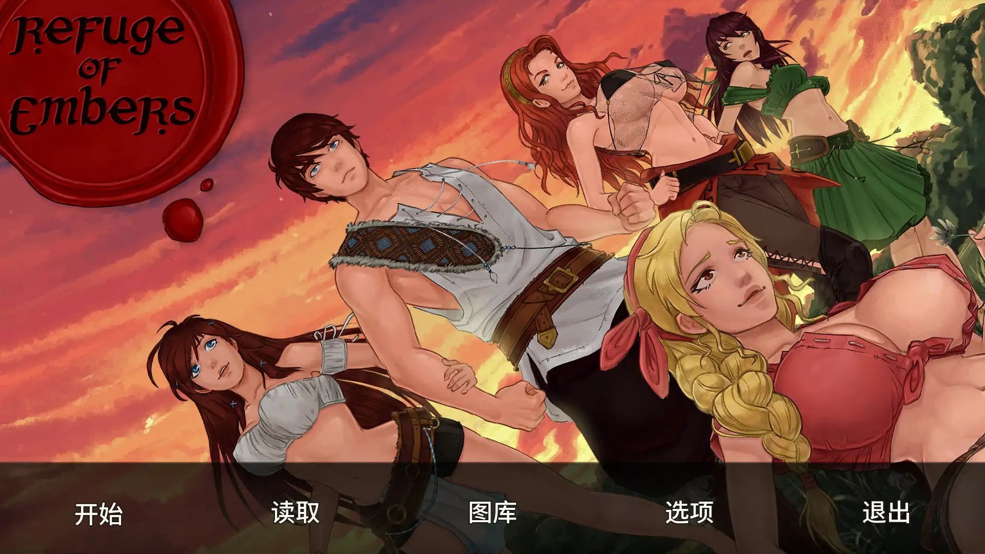 余烬的避难所v0.21a AI汉化版[更新/1.2G][PC+安卓]-ACG游戏网