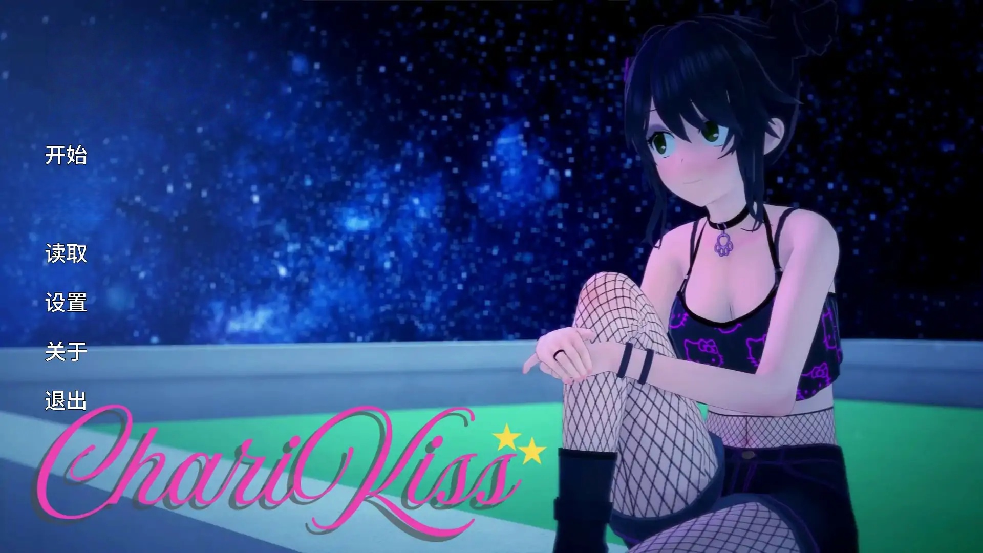 亲亲V0.9 AI汉化版[更新/1.2G][PC+安卓]-ACG游戏网