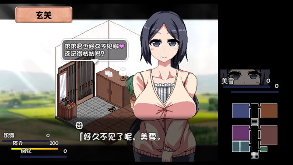 c286  夏日狂想曲:乡间的难忘回忆-ACG游戏网