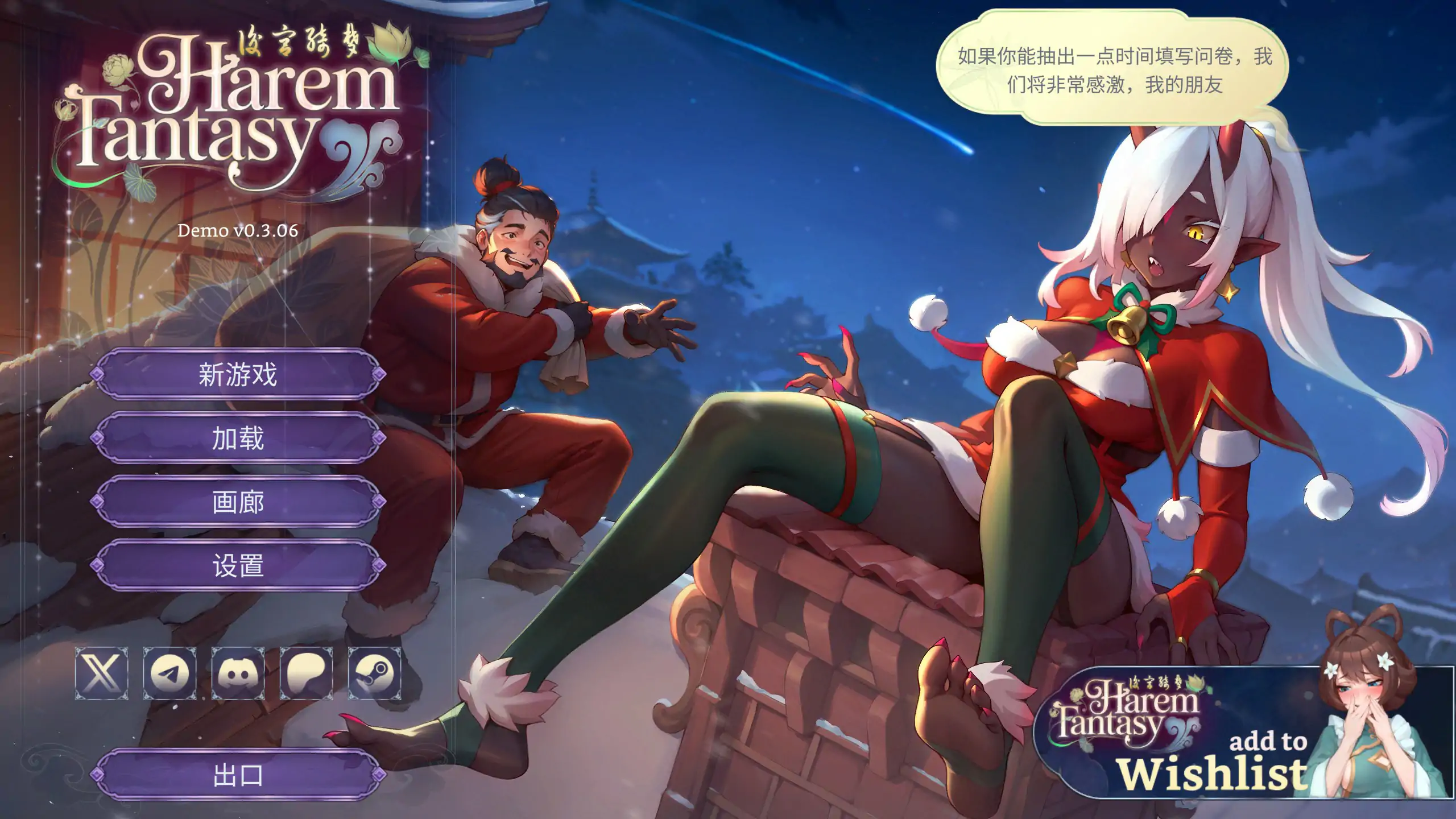 后宫绮梦0.3.06 官方中文版【PC/0.38G/更新】-ACG游戏网