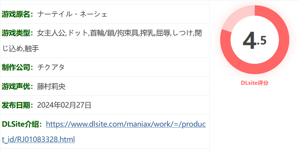 图片[1]-w760 纳塔莱·内什 Ver1.027 云翻汉化版 [更新/117M]-ACG游戏网