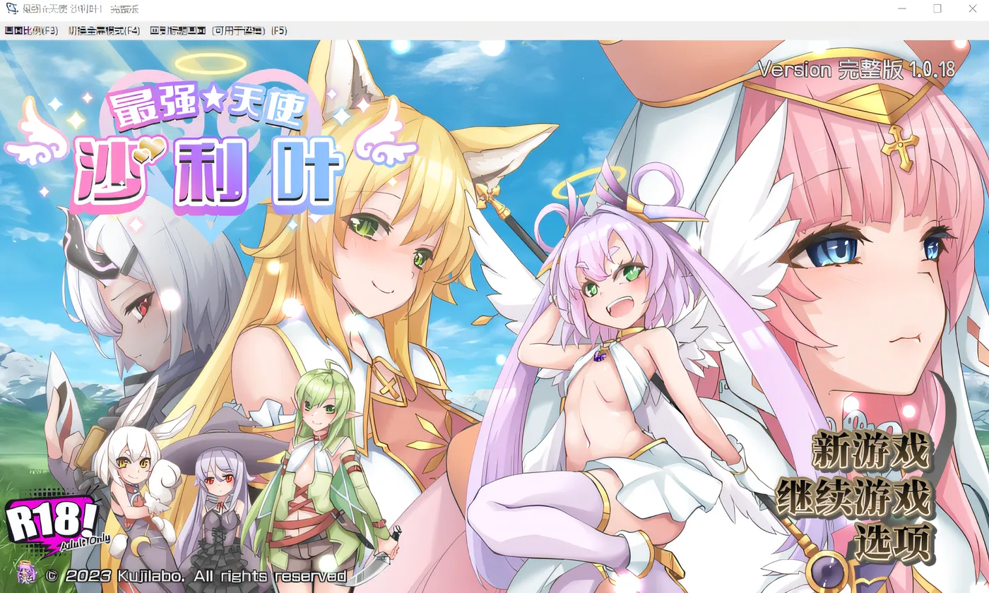 t10000最强☆天使 沙利叶！ Ver1.0.18 Steam官方中文完整版 [新作/2.4G]-ACG游戏网