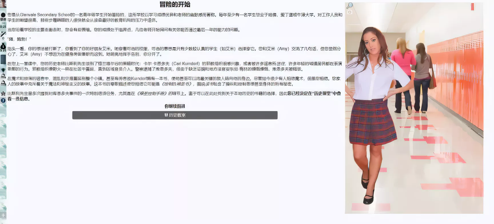 【HTML/中翻/真人动态】全能的咒语A Spell For All v14.11c 作弊版【4G/PC+安卓/更新】-ACG游戏网