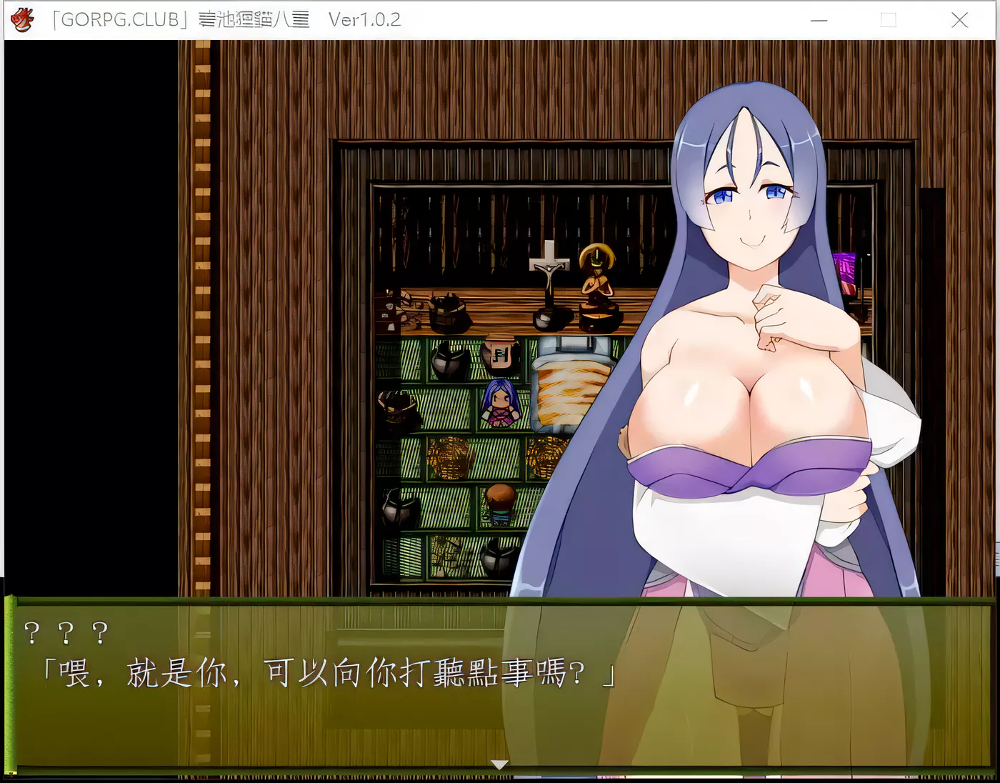 【RPG/汉化】 碧池狸貓八重 v1.02 精翻汉化版 【400M】-ACG游戏网