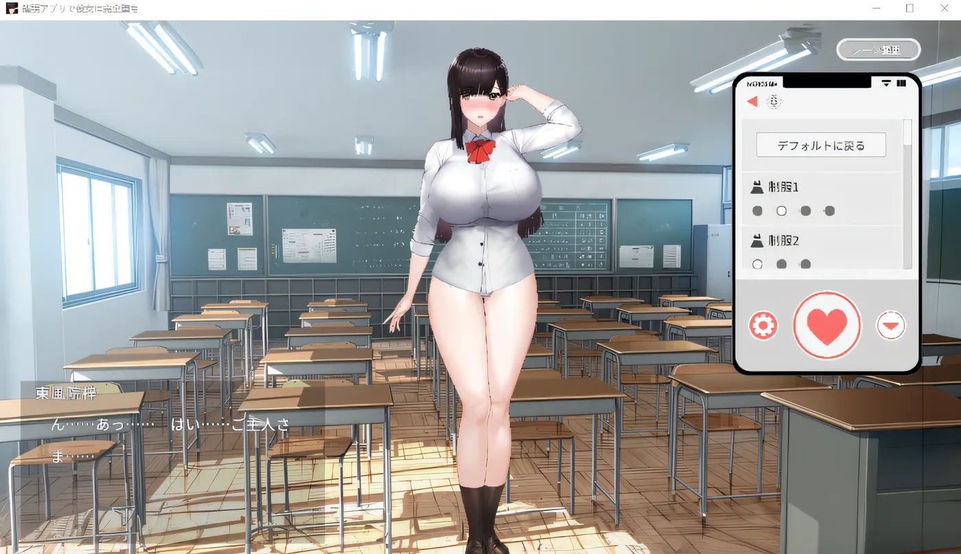 图片[2]-x2130使用催眠应用程序彻底爱上你的女朋友 云翻汉化版 [新作/140M]-ACG游戏网