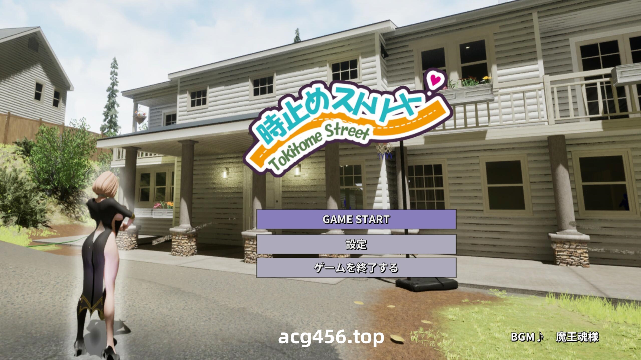 x2125时间停止街道～在时间停止中为所欲为! |生肉 [新作/4G]-ACG游戏网