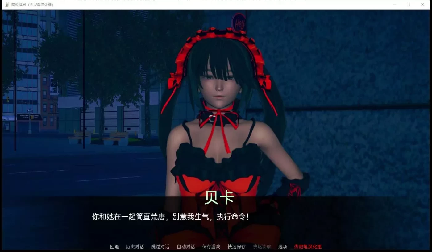 【亚洲风SLG/汉化/动态】腐败世界V0.1.2 精翻汉化版 + 万圣节篇 【PC+安卓/更新】-ACG游戏网