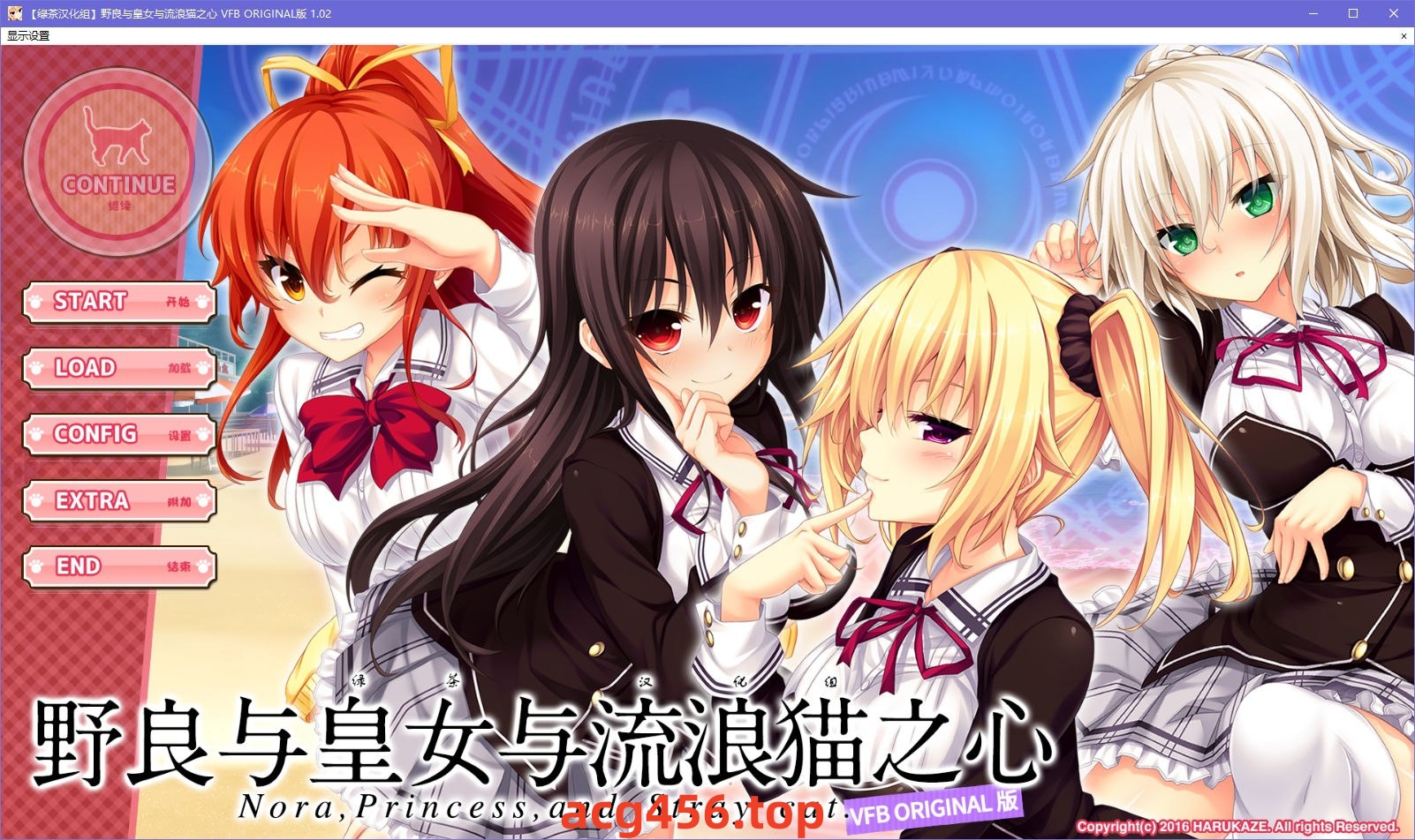 x5026 野良与皇女与流浪猫之心 V1.07 汉化版 [3.2G]-ACG游戏网