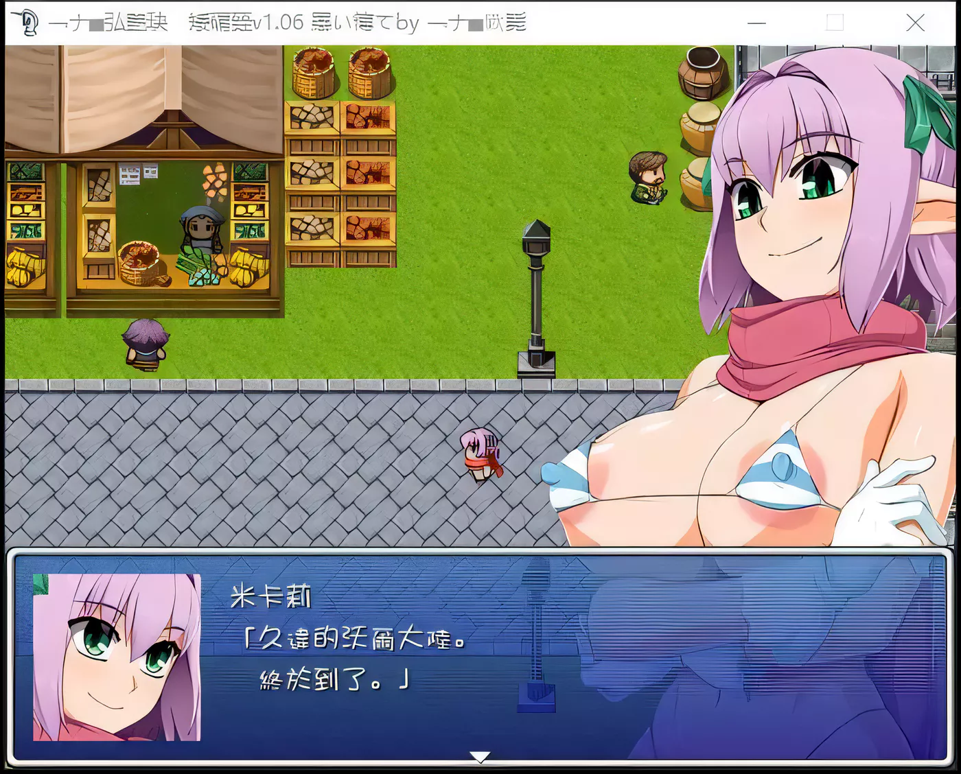 【RPG/汉化/动态】西瓜肚精灵勇者斗恶魔 Ver1.06 完整汉化版(战斗エロ)【300M】-ACG游戏网