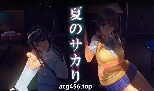 x20220夏日之吻 V1.02 汉化版[更新/10G]-ACG游戏网