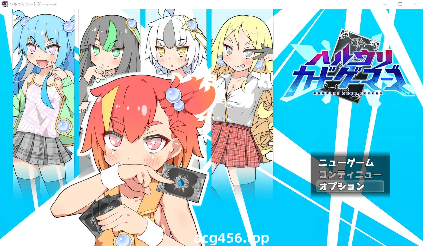 x2009 春里纸牌玩家 云翻汉化版 [新作/750M]-ACG游戏网