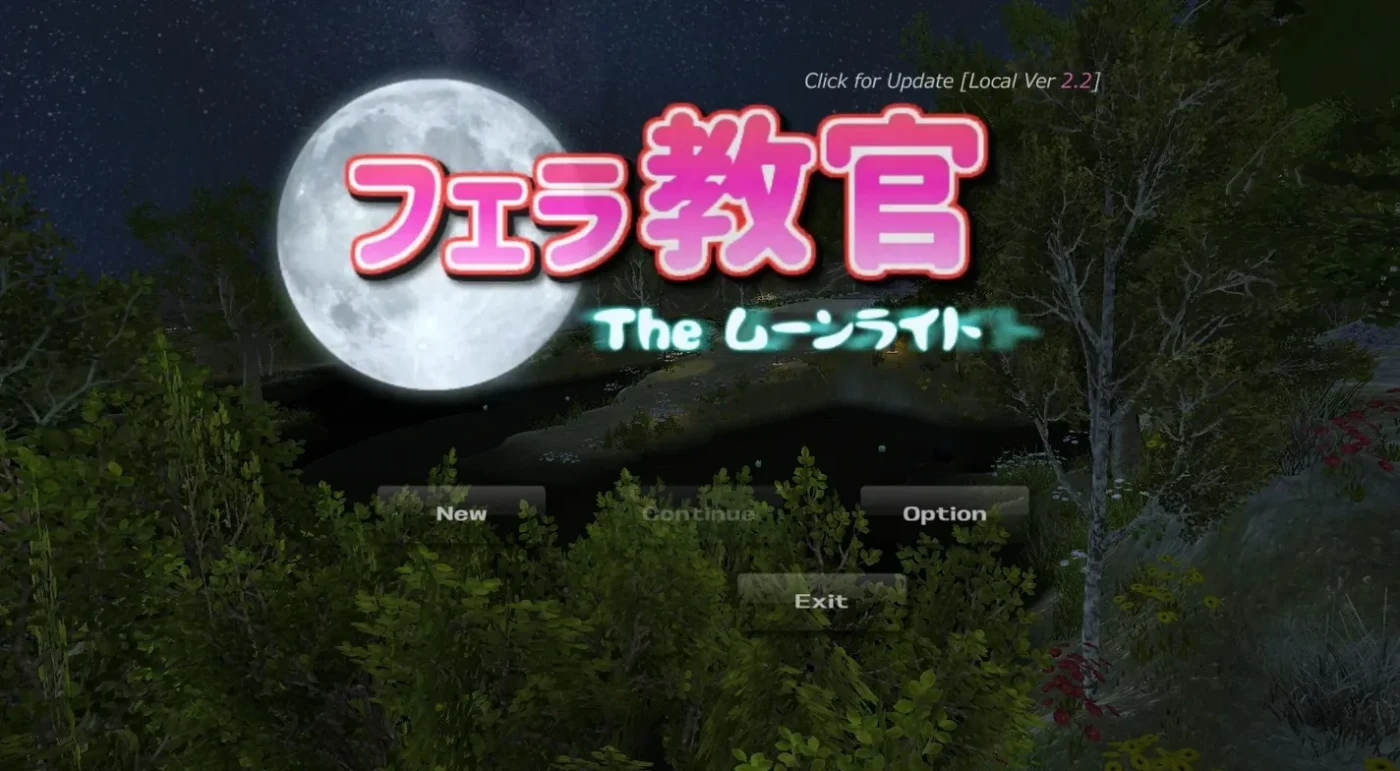 口活教官2 Moonlight Ver2.2 官方中文版 [新作/640M]-ACG游戏网