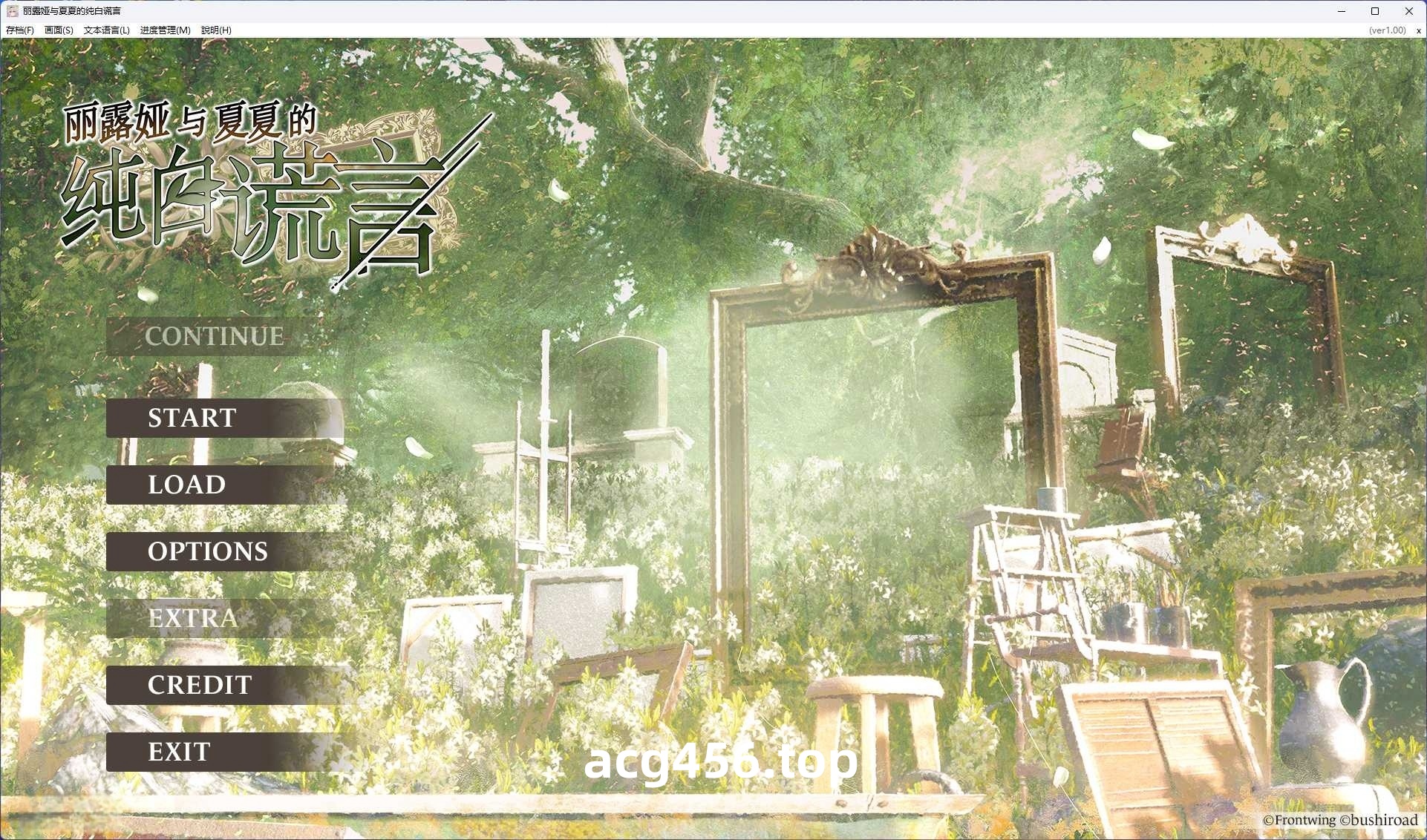 x8027丽露娅与夏夏的纯白谎言 官方中文版[新作/4G]-ACG游戏网