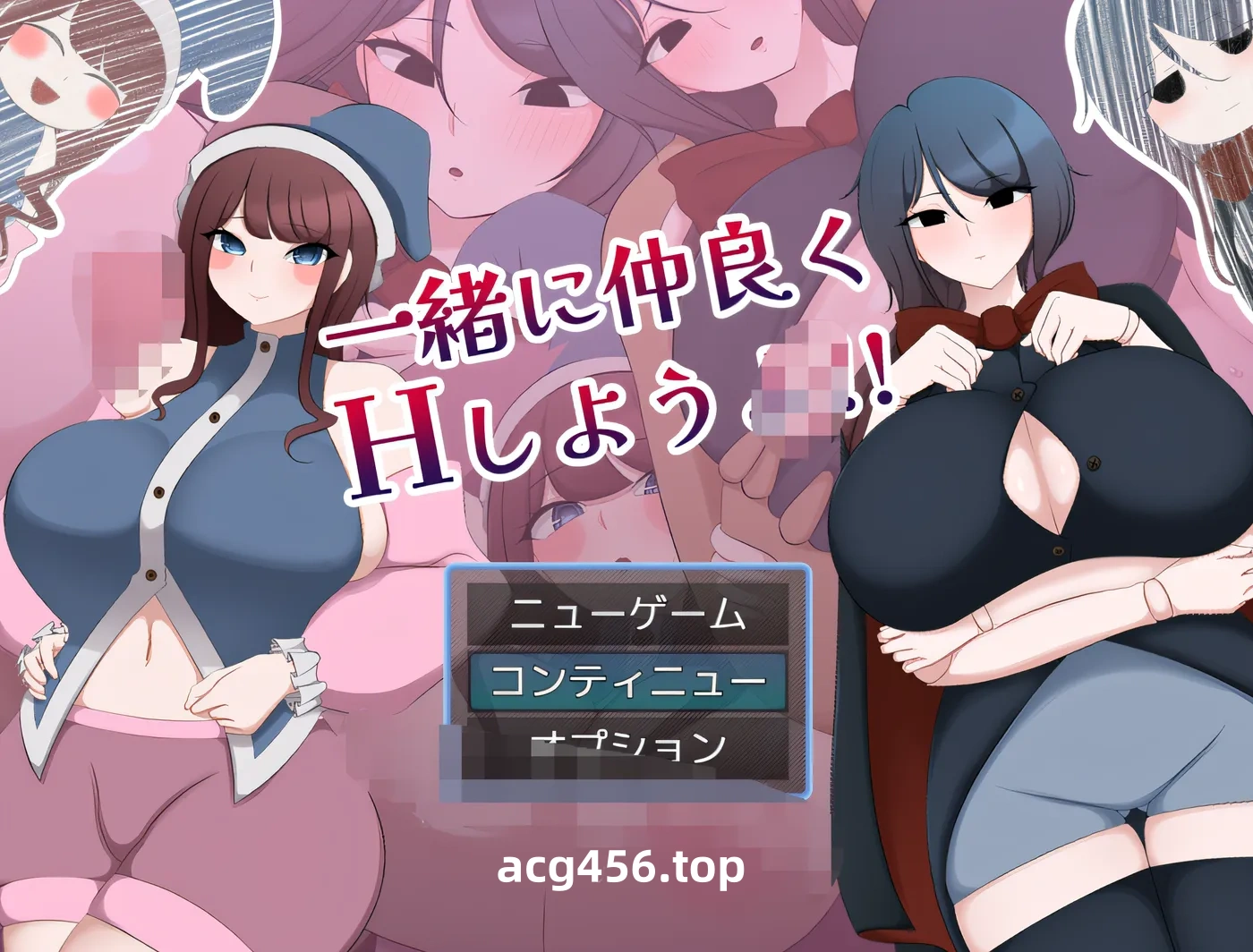 x2083 我们一起做爱吧！！ 云翻汉化版 [新作/560M]-ACG游戏网