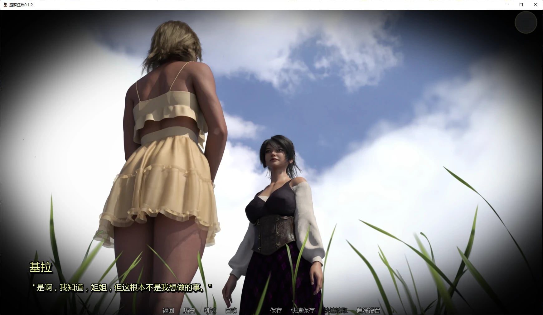 x5995 汽车旅馆：儿子和弟弟的故事 V0.33 Motel: A Son and Brother Story 汉化版 [新作/3.5G]-ACG游戏网