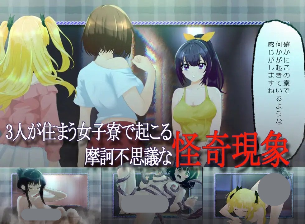 x1790行吧！！秘密结社死番兔团（行け!! 秘密結社デッドバニー団） AI汉化  [新作/1.6G]-ACG游戏网