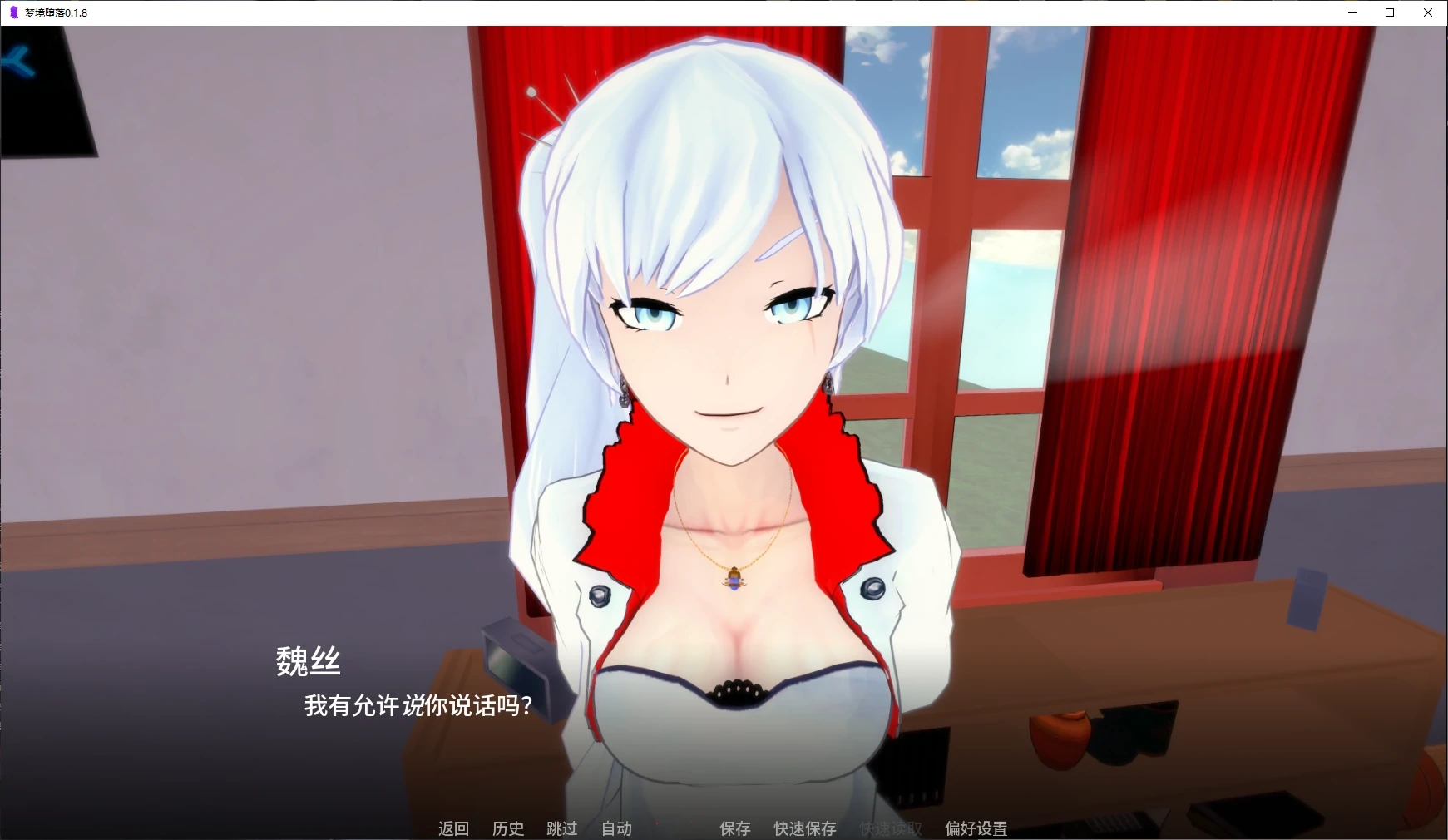 x1911樱花片落恋模样(桜ひとひら恋もよう) 汉化版 [3G][PC+安卓krkr模拟器]-ACG游戏网