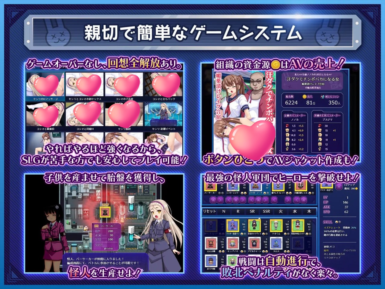 图片[4]-x1790行吧！！秘密结社死番兔团（行け!! 秘密結社デッドバニー団） AI汉化  [新作/1.6G]-ACG游戏网