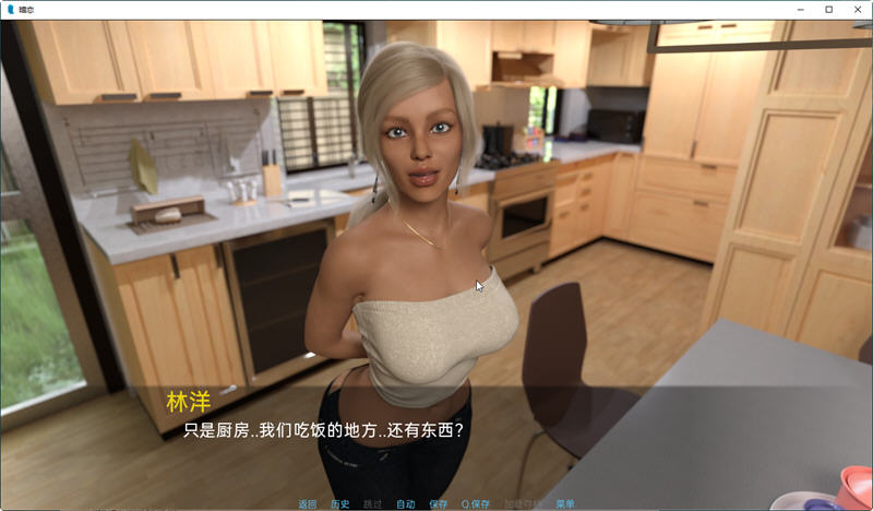 【欧美RPG/汉化/动态】卧底之恋 Undercover Love EP.5CB 精翻汉化版 【PC+安卓/3G/更新】-ACG游戏网