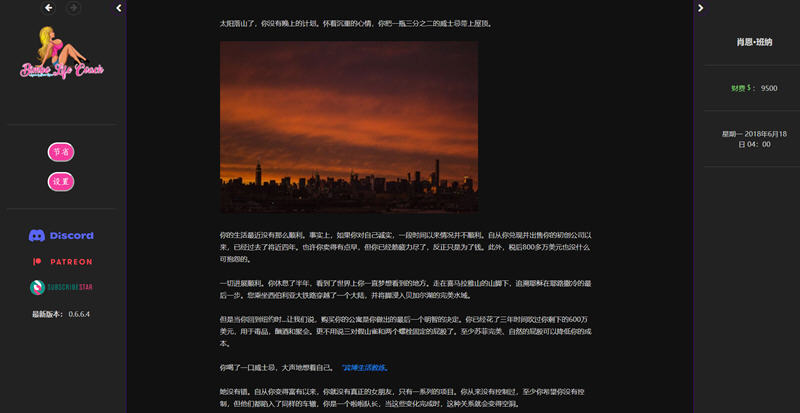 图片[2]-【欧美HTML/中翻/真人动态】宾宝生活教练 Bimbo Life Coach v0.6.5.2 宾宝生活教练【更新/1G】-ACG游戏网
