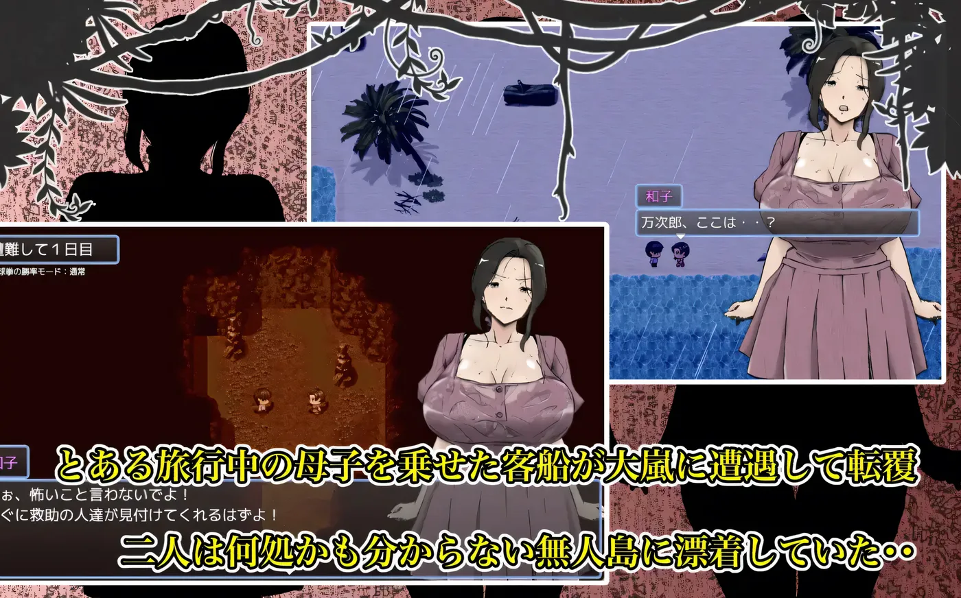 【欧美SLG/汉化/动态】沉寂之舞 V2.2 精翻汉化重制版+CG【PC+安卓/4G/妈妈上垒更新】-ACG游戏网