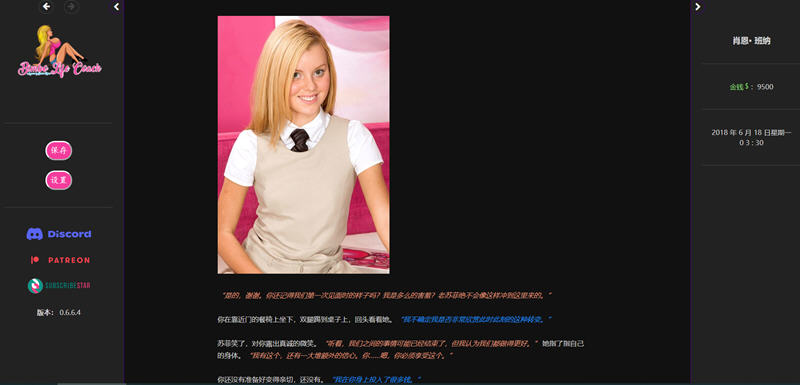 图片[5]-【欧美HTML/中翻/真人动态】宾宝生活教练 Bimbo Life Coach v0.6.5.2 宾宝生活教练【更新/1G】-ACG游戏网