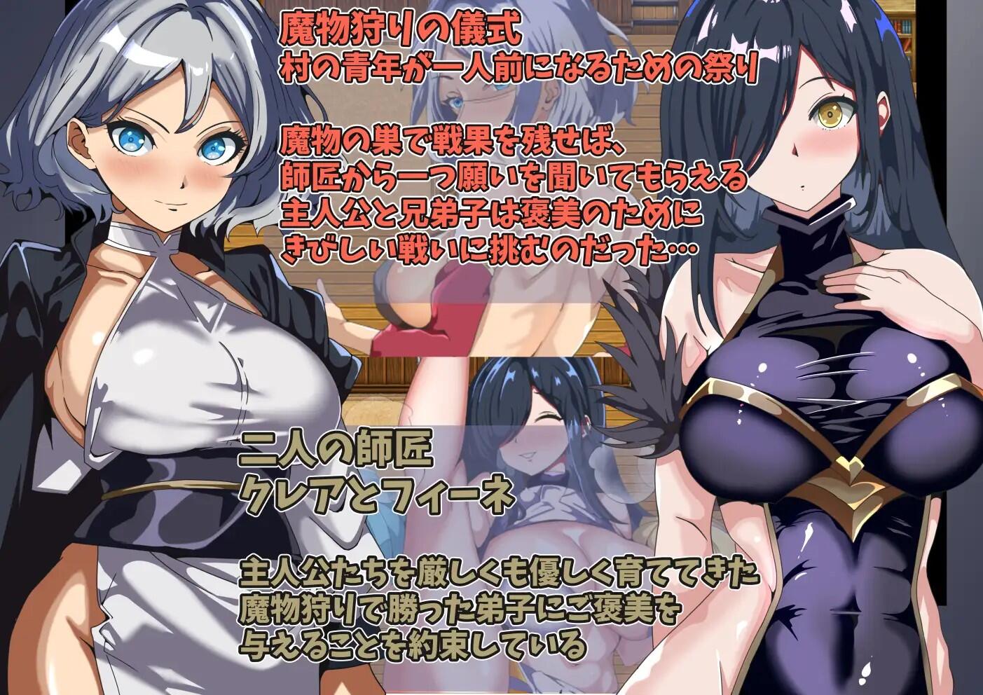 x3033没能获得师父的褒奖 AI汉化 [新作/950M]-ACG游戏网