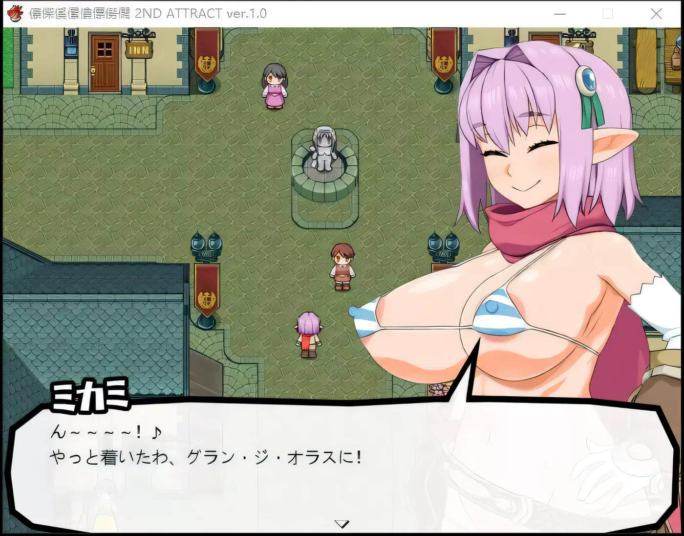 w3260 西瓜肚精灵勇者米卡莉2代 云汉化版【2.6G】-ACG游戏网