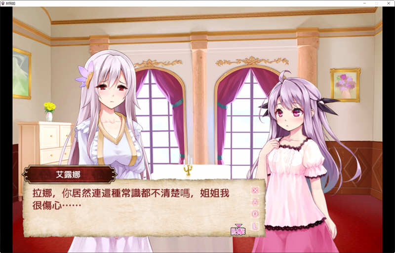 【战棋SLG/汉化/全动态】封呪姫 V3.4.0 完整精修汉化版付全CG存档【350M】-ACG游戏网