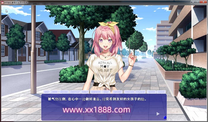 图片[1]-KK0001 充满色气的同居生活  汉化版 PC+安卓模拟器+全CG ADV拔作 3G-ACG游戏网