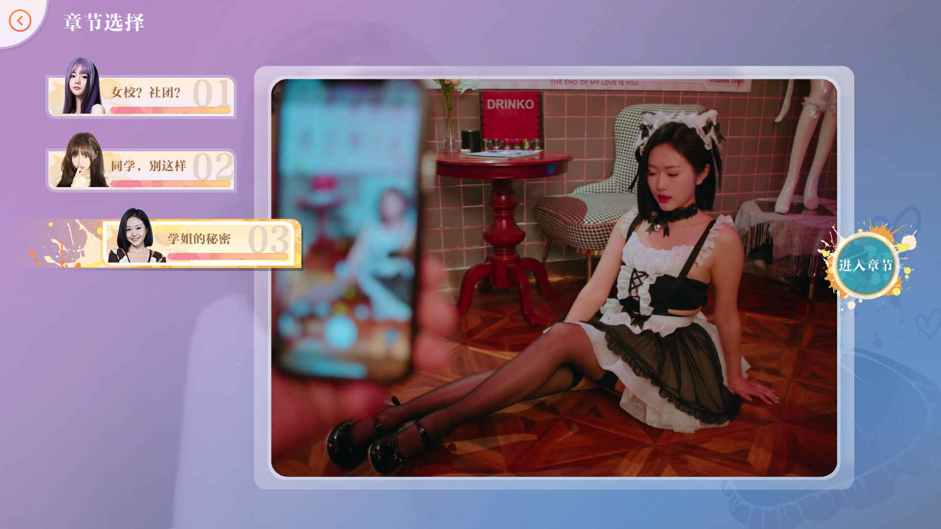 图片[11]-w2151 美女，请别影响我学习 Steam官方中文  真人SLG-ACG游戏网