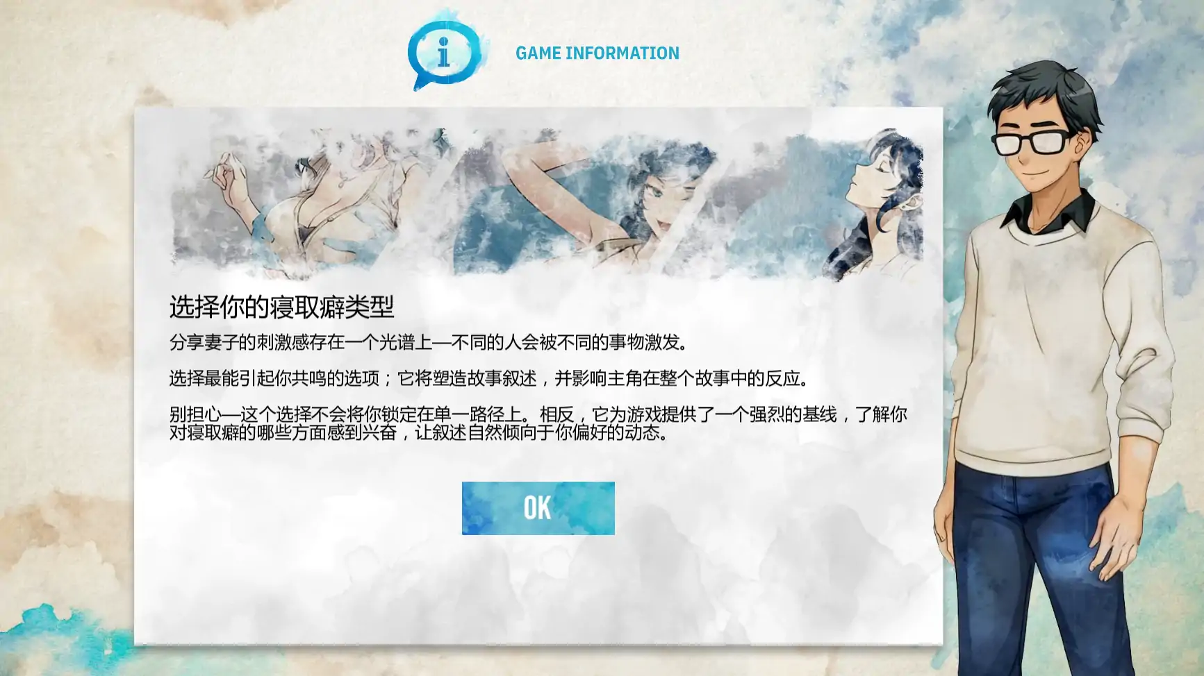 图片[3]-x15345女神梅尔的触摸H神判 V1.0 官方中文[新作/2.0G]-ACG游戏网