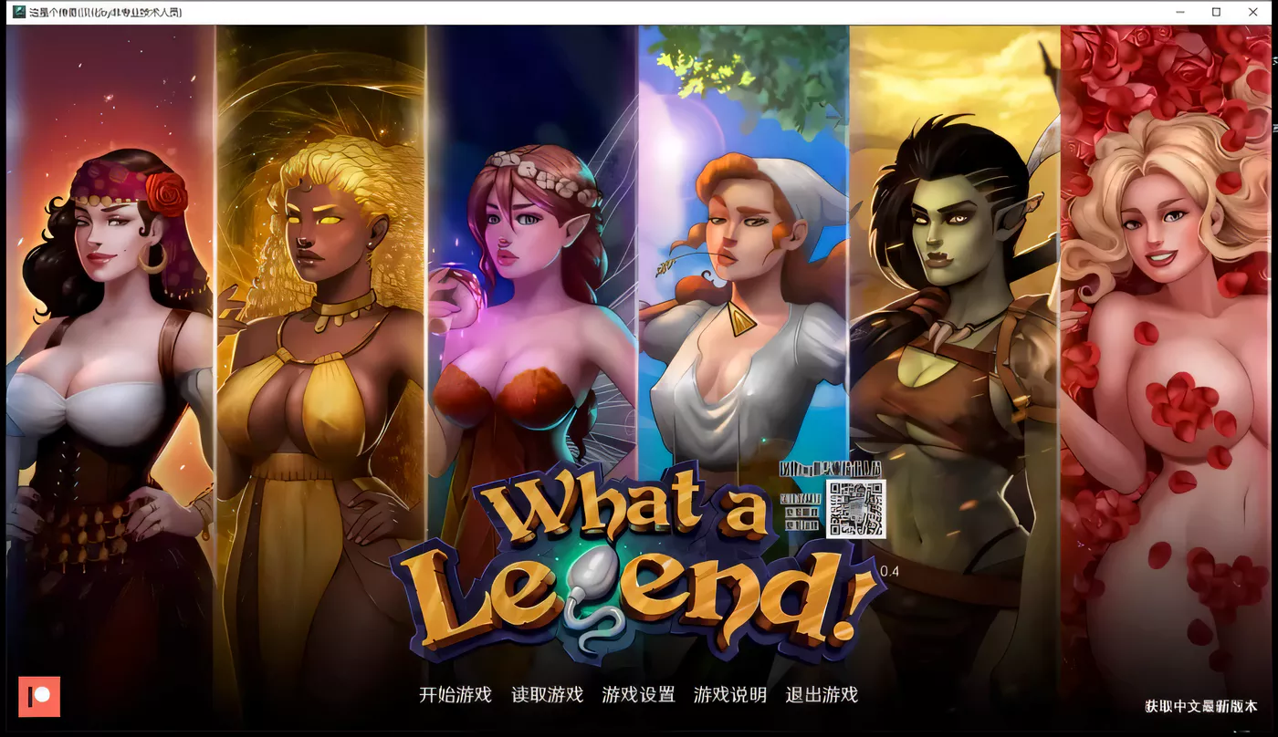 【欧美沙盒/汉化/精美2D动态】这是个传奇！V0.50.1精翻汉化版【PC+安卓/3.1G】-ACG游戏网