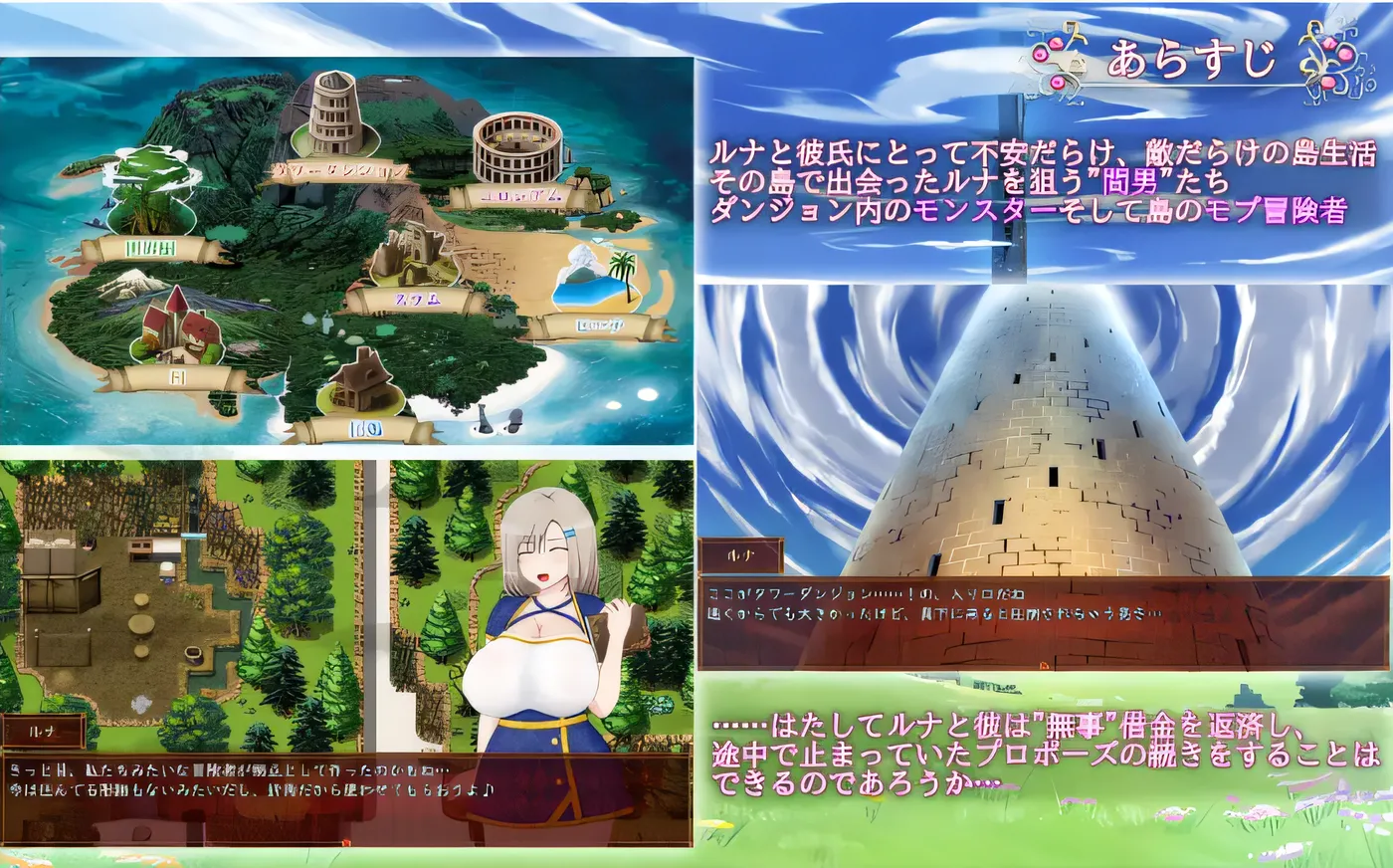 x960 露娜~NTR地下城债务偿还生活~V1.02 AI汉化版+全CG存档-ACG游戏网